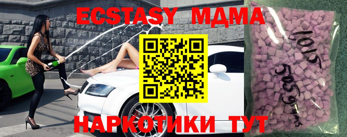 Ecstasy VHQ Углич