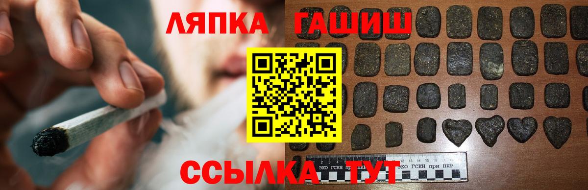 Гашиш 40% ТГК Углич