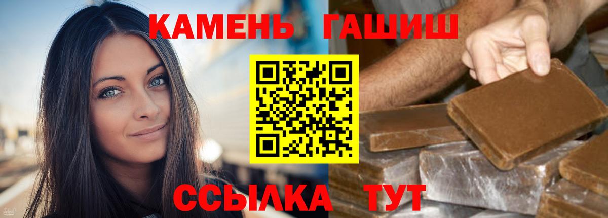 Углич  ГАШИШ гарик  купить   Вход с VPN  ГАШ 40% ТГК 