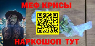кристаллы Обнинск