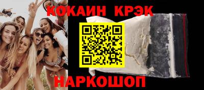 мяу мяу кристалл Нягань