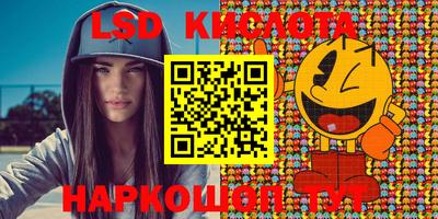 мяу мяу кристалл Нягань