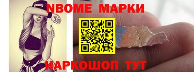 мяу мяу кристалл Нягань