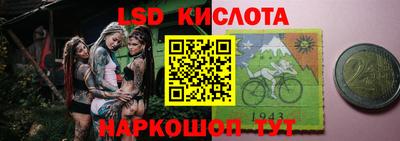 кристаллы Обнинск