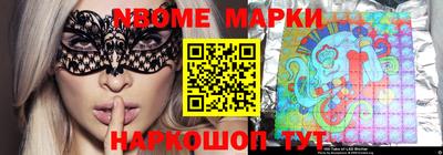 мяу мяу кристалл Нягань