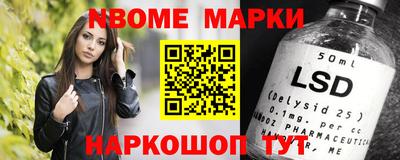 кристаллы Обнинск