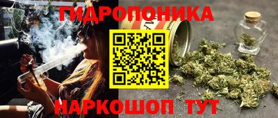 кристаллы Обнинск