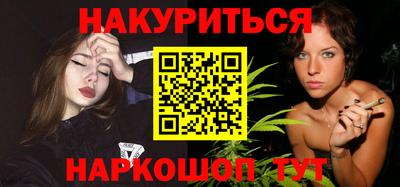 мяу мяу кристалл Нягань