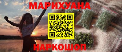 мяу мяу кристалл Нягань