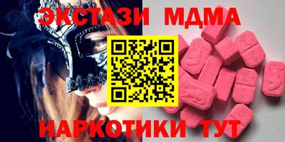 кристаллы Обнинск