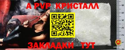 кристаллы Обнинск