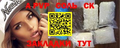 мяу мяу кристалл Нягань