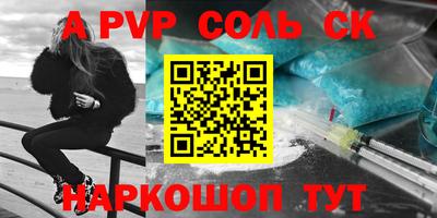 мяу мяу кристалл Нягань