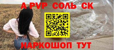 кристаллы Обнинск