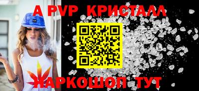 мяу мяу кристалл Нягань