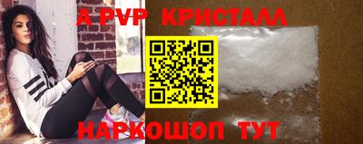 мяу мяу кристалл Нягань