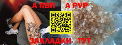 кристаллы Обнинск