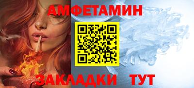 кристаллы Обнинск