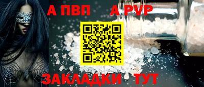 кристаллы Обнинск