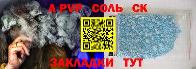 мяу мяу кристалл Нягань