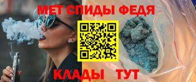 мяу мяу кристалл Нягань