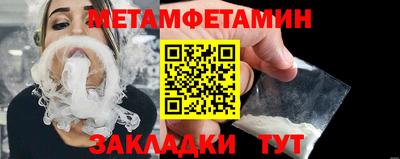 кристаллы Обнинск