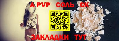 кристаллы Обнинск