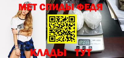 мяу мяу кристалл Нягань