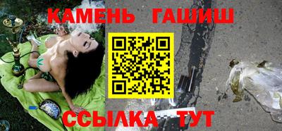 кристаллы Обнинск