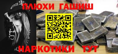 кристаллы Обнинск