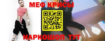 кристаллы Обнинск