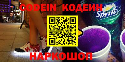 кристаллы Обнинск