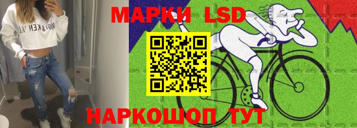 LSD-25 экстази кислота  Вход с VPN  Углич  Лсд 25 экстази ecstasy 