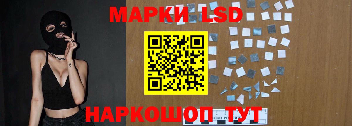 Лсд 25 экстази ecstasy Углич