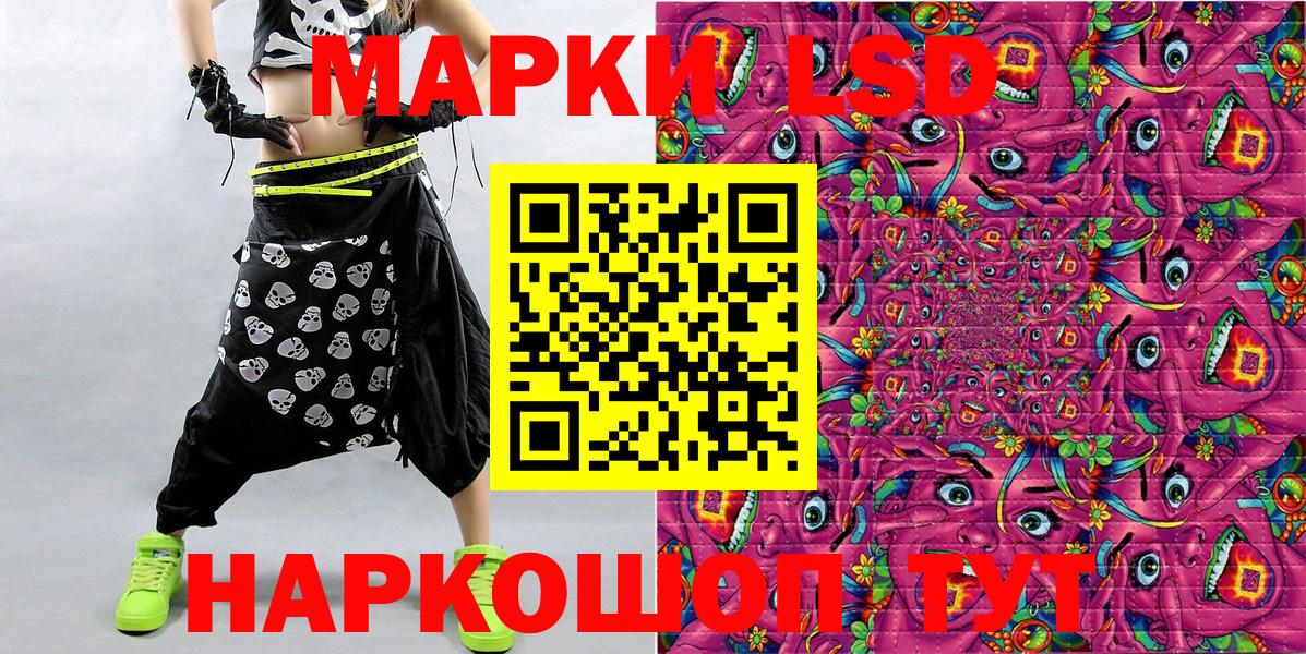 Марки N-bome 1,5мг  Марки NBOMe  Углич  Вход с VPN 