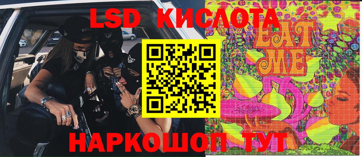 Марки 25I-NBOMe 1,5мг Углич